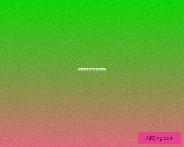 海角网：链接世界，点亮梦想的数字灯塔